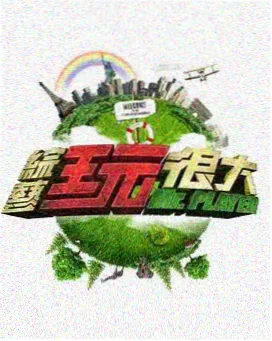 数据看板占位图